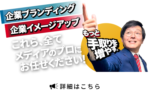 仕事場ポテサラ詳細