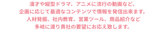 仕事場ポテサラ動画テキスト