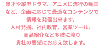 仕事場ポテサラ動画テキスト