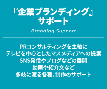 仕事場ポテサラoverview
