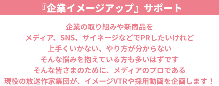 仕事場ポテサラWORK