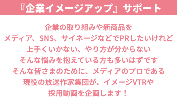 仕事場ポテサラWORK