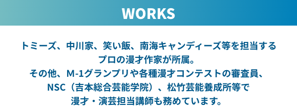 仕事場ポテサラWORK